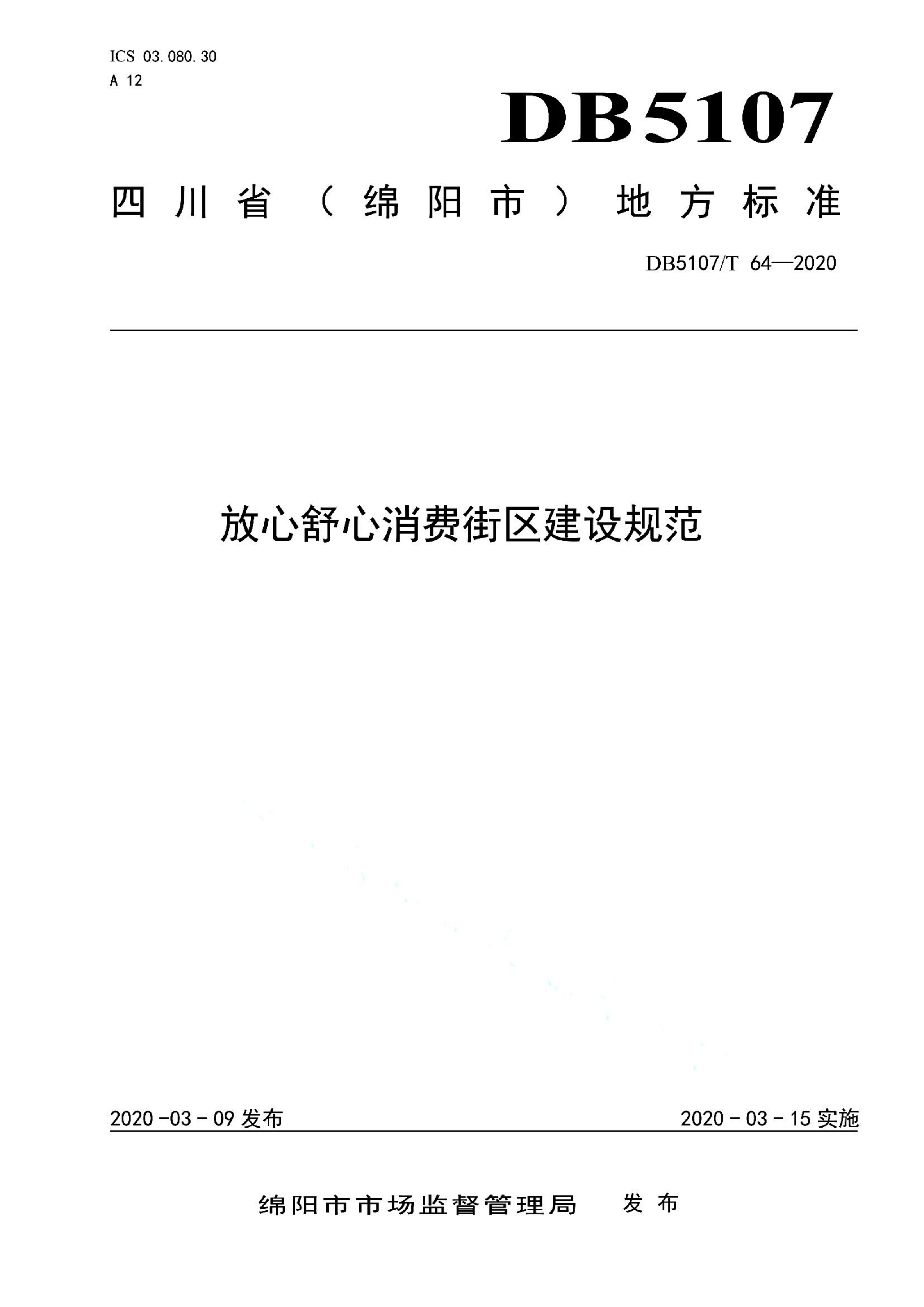 资源详情图